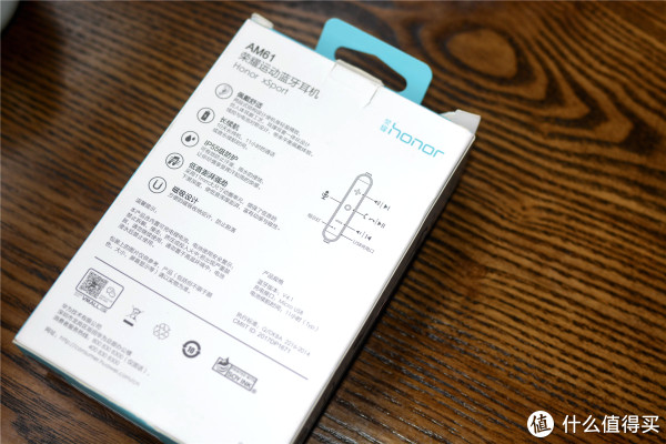 二爷说音频 篇二十四:huawei 华为 荣耀 xsport am61 运动蓝牙耳机