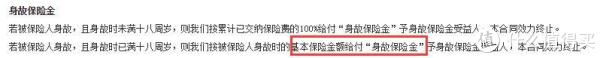 等待期出险,哪种处理方式最有利?