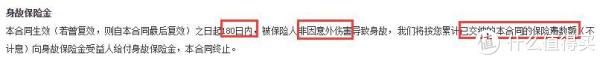 等待期出险,哪种处理方式最有利?
