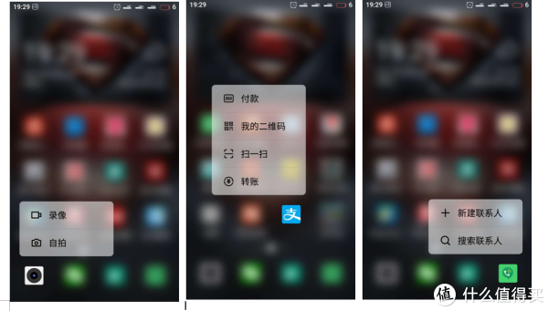 小米MIX 2还是 魅族PRO 7?抱歉我选 PRO 6Plus