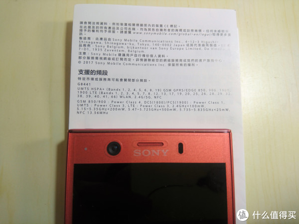 sony索尼XZ1 compact手机晒单 & 使用感受