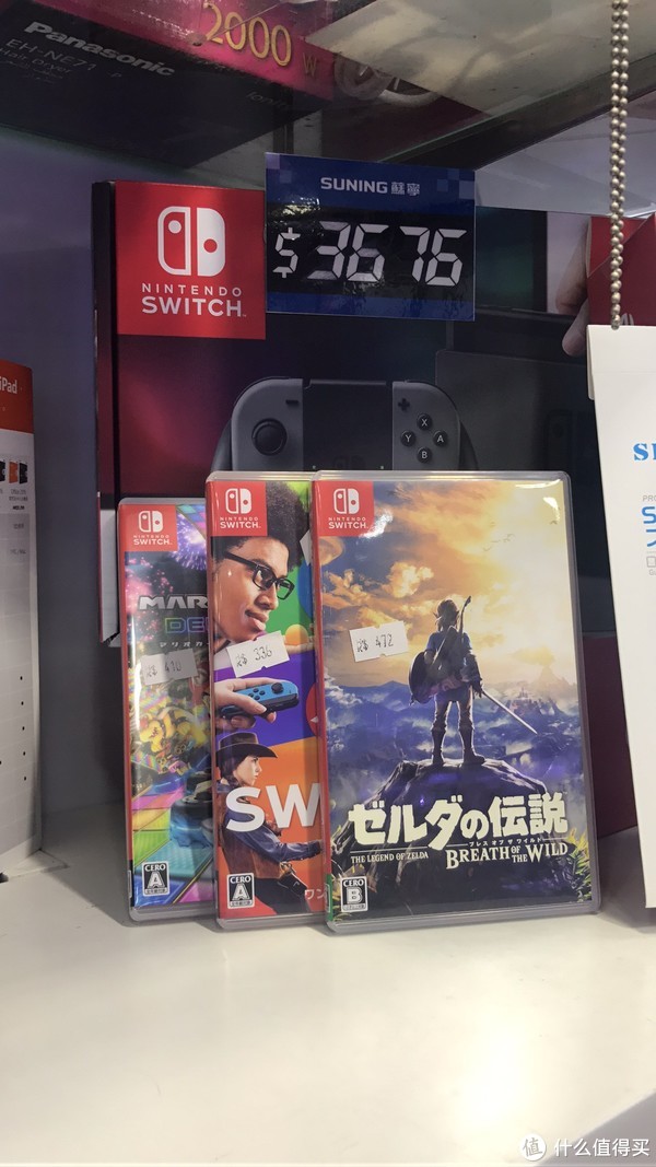 Nentendo 任天堂 Switch 游戏机 购买及使用心
