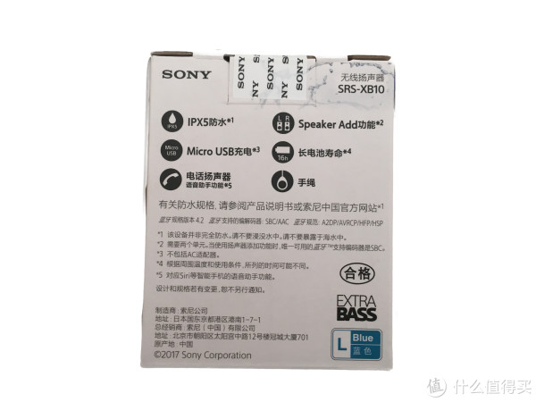 #晒单大赛#小身材大音量:SONY 索尼 SRS-XB