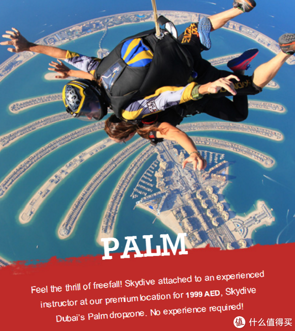 迪拜棕榈岛高空跳伞攻略 & 体验分享