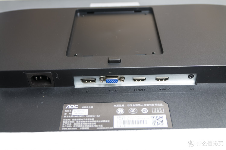 #本站首晒#晒单大赛#AOC Q2490PXQ 23.8英