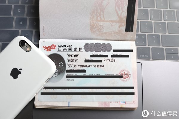 #晒单大赛#在飞猪办理赴日旅行签证靠谱吗?(内