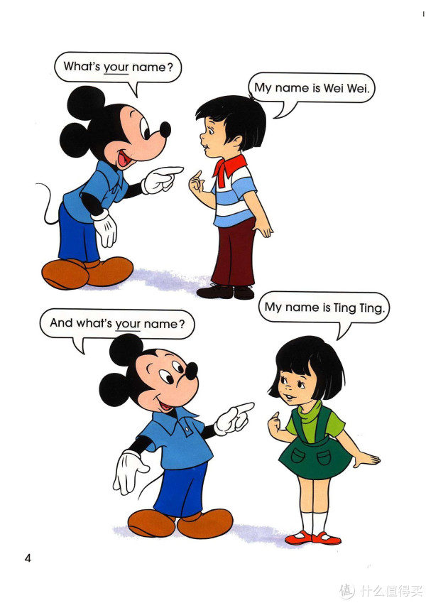 如何用英语介绍自己的妈妈 5a0bc901c6c3f2267.jpg_e600.jpg